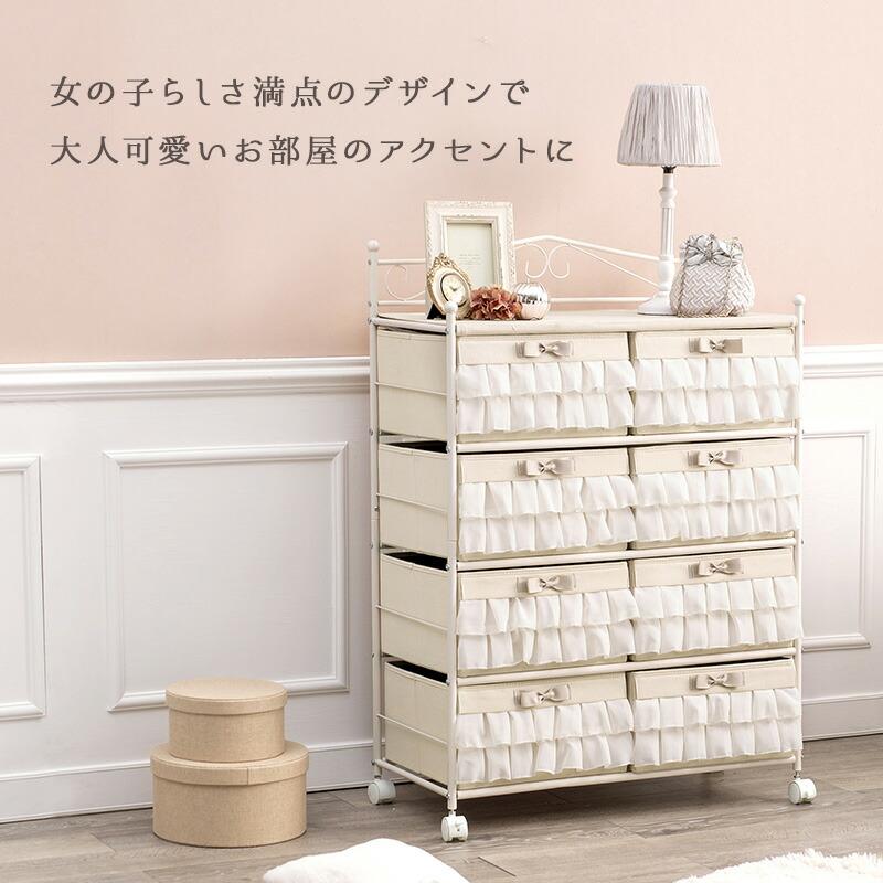 チェスト 4段 おしゃれ 大人かわいい コンパクト キャスター付き衣類収納 小物収納 アイアン エレガント フリル リビング ワンルーム 1人暮らし KCH-3169 |  | 06