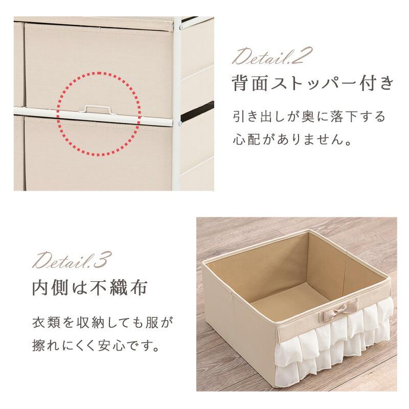 チェスト 4段 おしゃれ 大人かわいい コンパクト キャスター付き衣類収納 小物収納 アイアン エレガント フリル リビング ワンルーム 1人暮らし KCH-3169 |  | 08