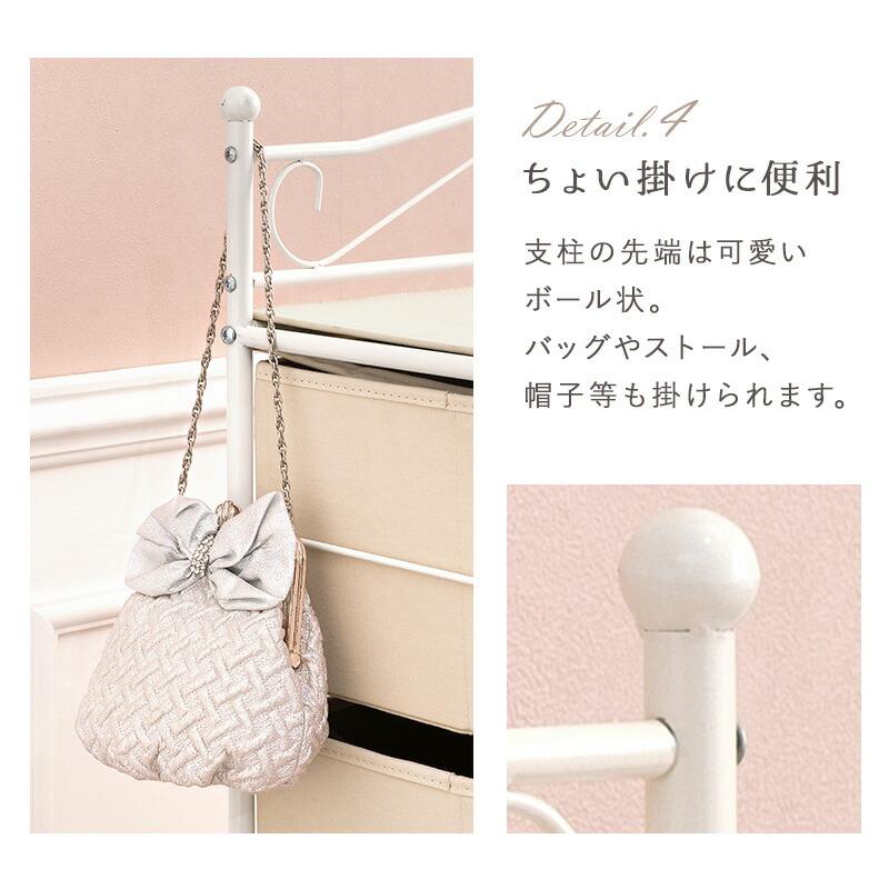 チェスト 4段 おしゃれ 大人かわいい コンパクト キャスター付き衣類収納 小物収納 アイアン エレガント フリル リビング ワンルーム 1人暮らし KCH-3169 |  | 09