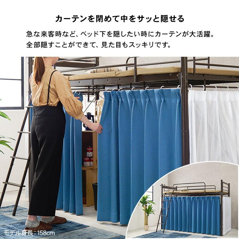 カーテンを取り付けられるロフトベッド 宮棚付き コンセント付き 高さ調整 ハイ ロータイプ パイプベッド はしご ハンガーポール 子供部屋 1人暮らし KH-3791 |  | 07