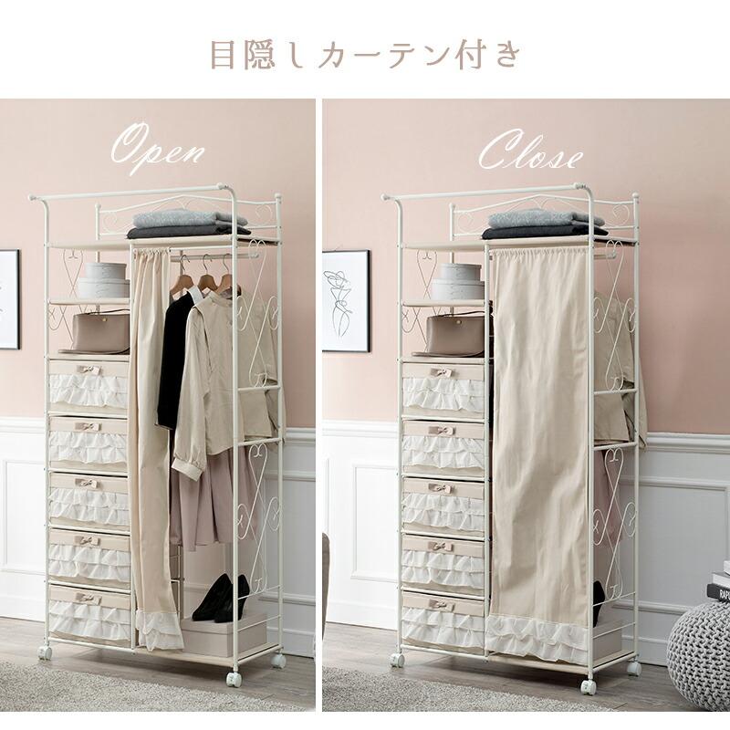 ハンガーラック 幅80cm アイアン キャスター付き 引き出し付き カーテン付き 洋服掛け コート掛け かばん収納 帽子収納 かわいい スチール 洋服収納 KHR-3163 |  | 04