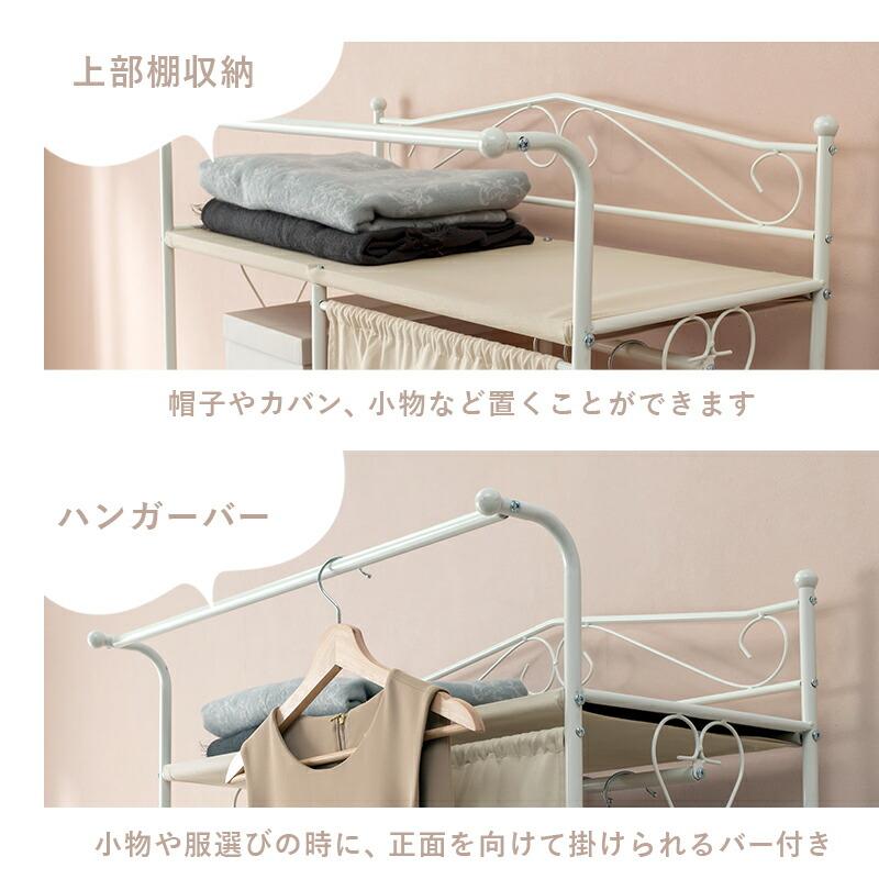 ハンガーラック 幅80cm アイアン キャスター付き 引き出し付き カーテン付き 洋服掛け コート掛け かばん収納 帽子収納 かわいい スチール 洋服収納 KHR-3163 |  | 09