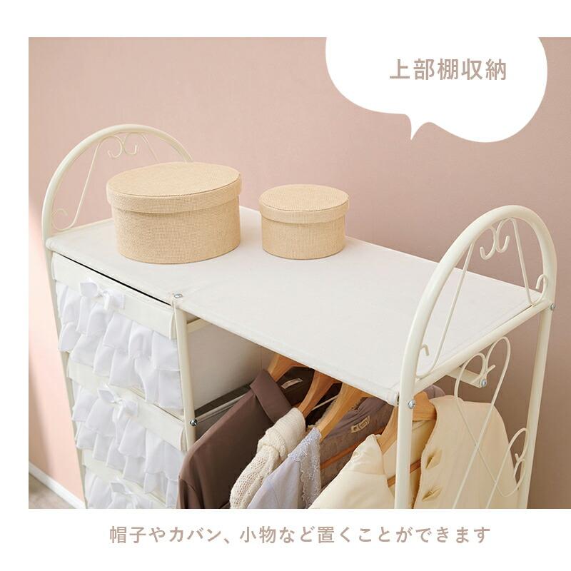 ハンガーラック 幅80cm キャスター付き おしゃれ 大人かわいい コンパクト コートハンガー 衣類収納 小物収納 アイアン エレガント フリル ワンルーム KHR-3165 |  | 10