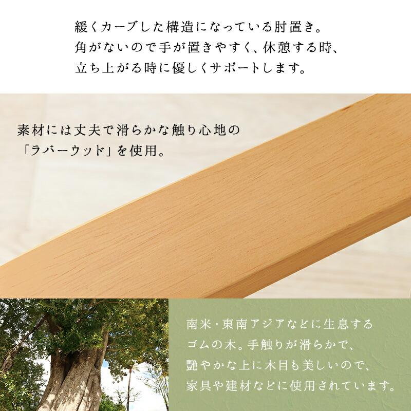 コタツチェア ダイニングチェア キャスター付き 合皮 シンプル おしゃれ 回転式 食卓チェアー いす 椅子 天然木 |  | 11