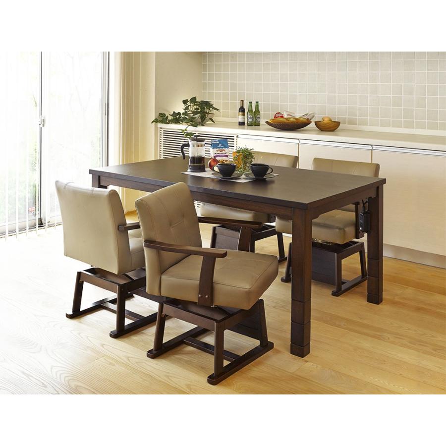 こたつテーブル 105×80cm 長方形 おしゃれ ダイニングこたつ コタツ 6段階高さ調節 高さ調整 オールシーズン KOT-7310DBR-105 |  | 05