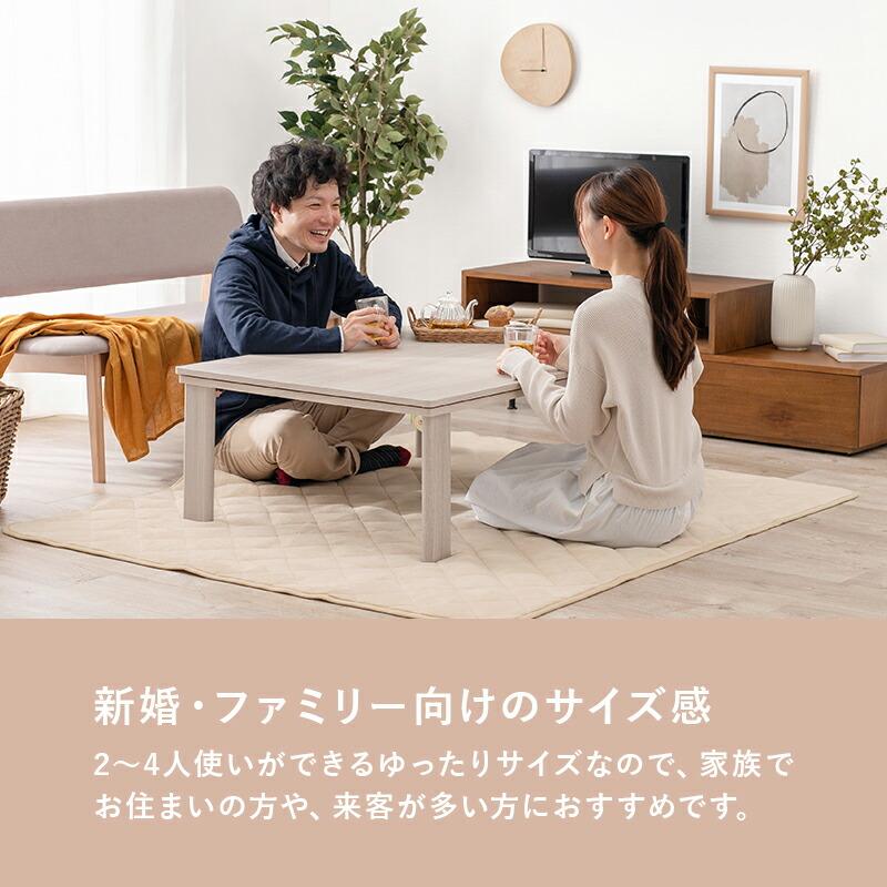 こたつ 折りたたみ 折れ脚 折り畳み 木目調 105×75cm ローテーブル オールシーズン センターテーブル リバーシブル天板 ホワイト ナチュラル おしゃれ かわいい |  | 04