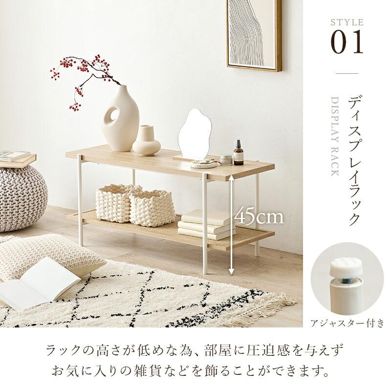 オープンラック 2段 スリム シェルフ 木製 スチール 幅100 おしゃれ ディスプレイラック 白 キッチン テレビ台 ヘッドボード 韓国インテリア 北欧 KR-3122 |  | 05