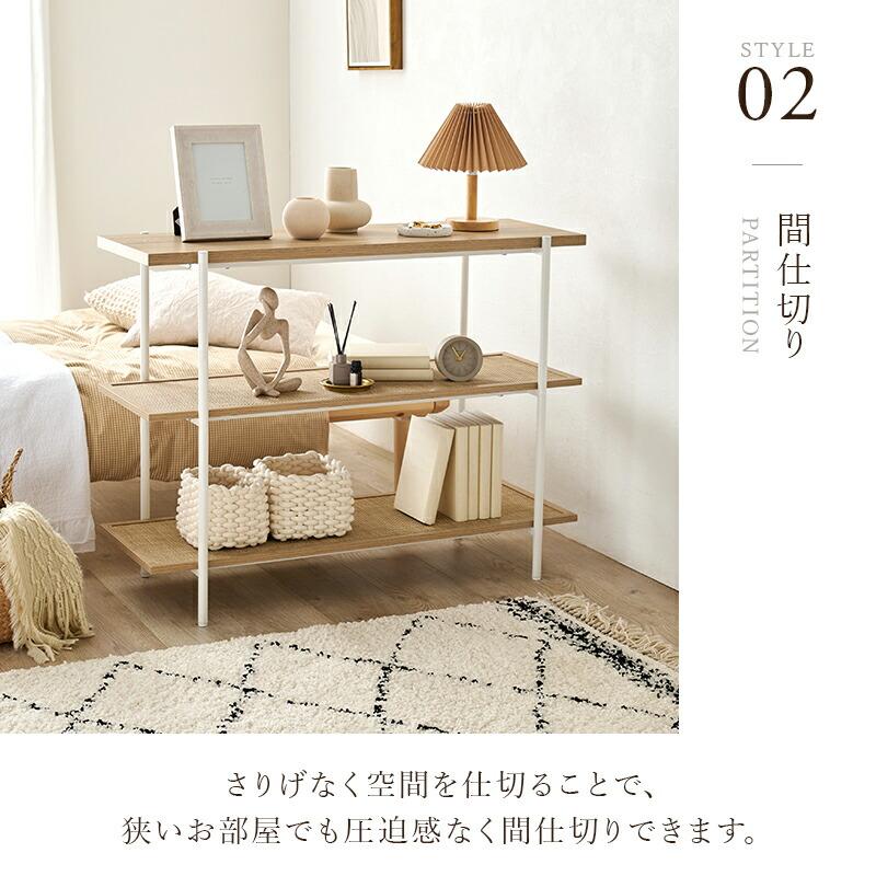 オープンラック 3段 スリム シェルフ 木製 スチール 幅100 おしゃれ ディスプレイラック 白 キッチン テレビ台 ヘッドボード 韓国インテリア 北欧  KR-3123 |  | 06