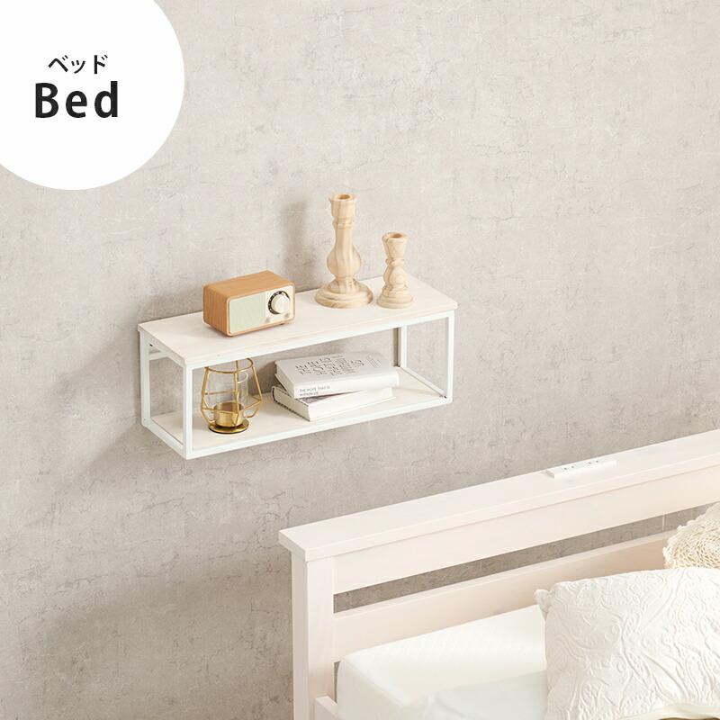 壁掛けラック ウォールシェルフ 壁掛け飾り棚 北欧 壁面 壁 ウォールラック 棚 ディスプレイ棚 アイアン トイレットペーパーラック 壁掛け 壁付け KR-3860 |  | 10