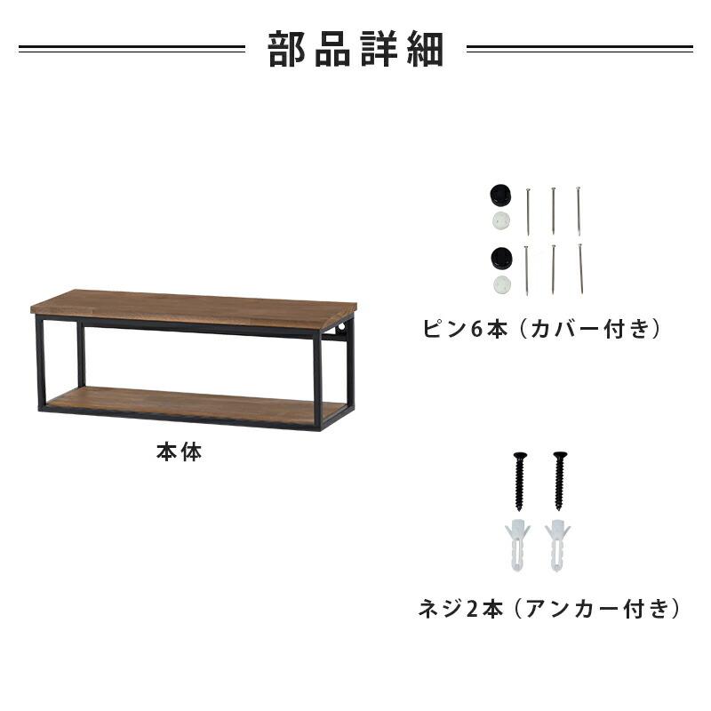 壁掛けラック ウォールシェルフ 壁掛け飾り棚 北欧 壁面 壁 ウォールラック 棚 ディスプレイ棚 アイアン トイレットペーパーラック 壁掛け 壁付け KR-3860 |  | 06