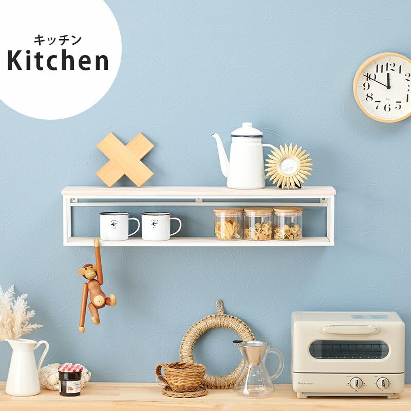 壁掛けラック ウォールシェルフ 壁掛け飾り棚 北欧 壁面 壁 ウォールラック 棚 ディスプレイ棚 アイアン トイレットペーパーラック 壁掛け 壁付け KR-3861 |  | 11