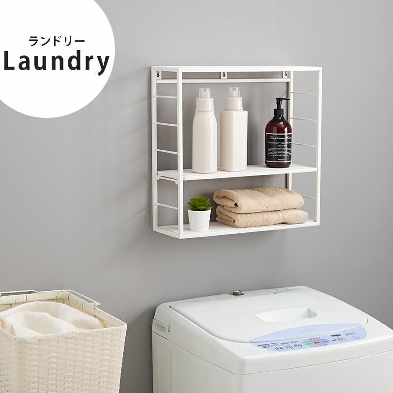 壁掛けラック ウォールシェルフ 壁掛け飾り棚 北欧 壁面 壁 ウォールラック 棚 ディスプレイ棚 アイアン トイレットペーパーラック 壁掛け 壁付け KR-3863 |  | 13