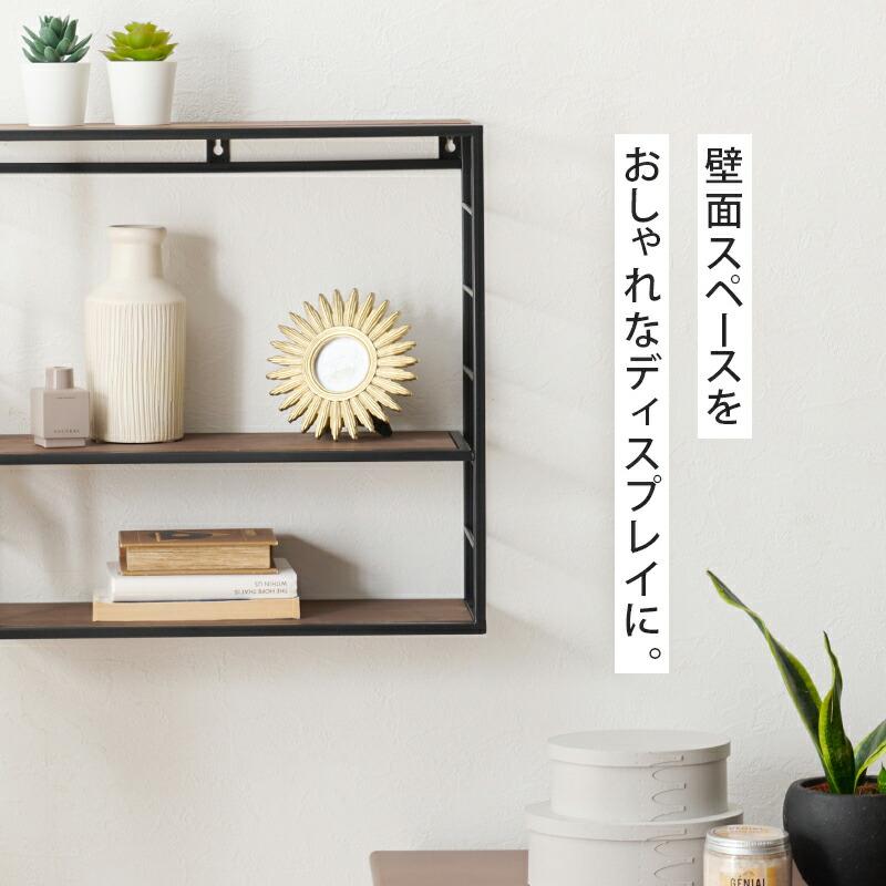 壁掛けラック ウォールシェルフ 壁掛け飾り棚 北欧 壁面 壁 ウォールラック 棚 ディスプレイ棚 アイアン トイレットペーパーラック 壁掛け 壁付け KR-3863 |  | 02