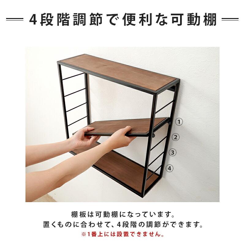 壁掛けラック ウォールシェルフ 壁掛け飾り棚 北欧 壁面 壁 ウォールラック 棚 ディスプレイ棚 アイアン トイレットペーパーラック 壁掛け 壁付け KR-3863 |  | 06