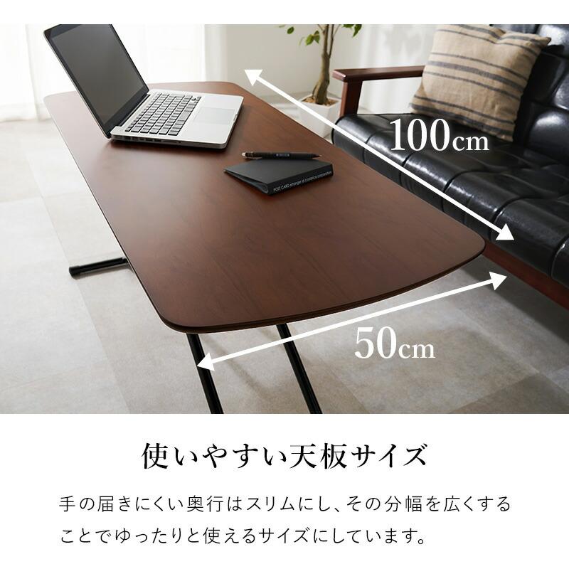 リフティングテーブル 5段階高さ調節 昇降式 テーブル スチール ローテーブル 幅100×奥行50 KT-3182WS |  | 10