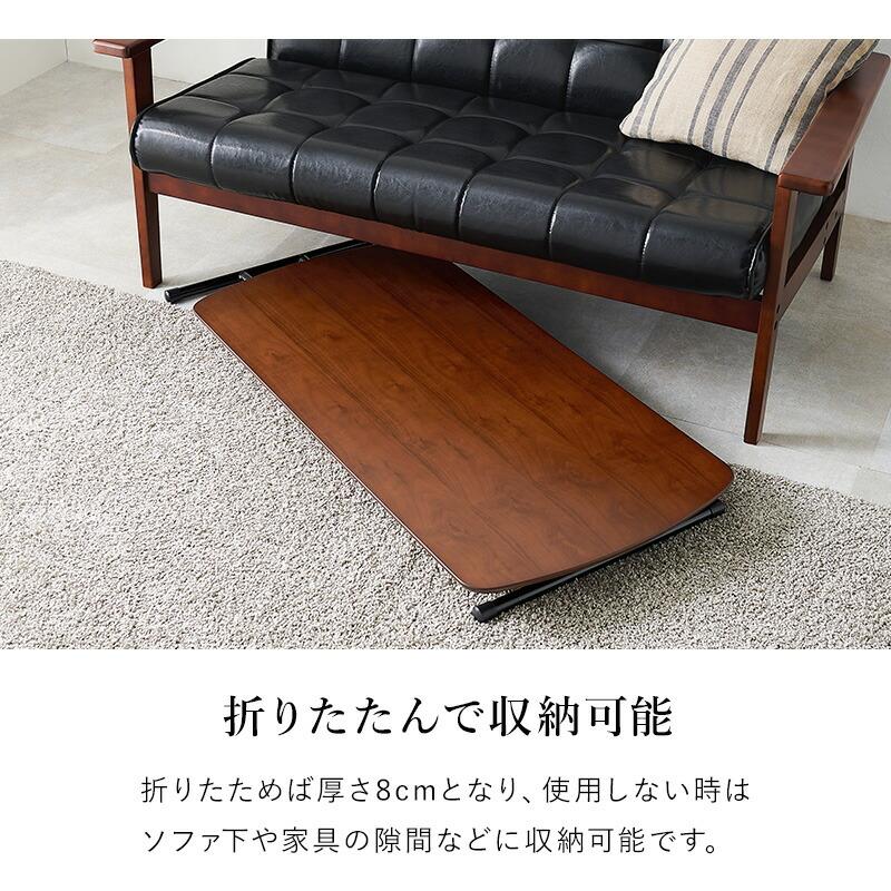 リフティングテーブル 5段階高さ調節 昇降式 テーブル スチール ローテーブル 幅100×奥行50 KT-3182WS |  | 12