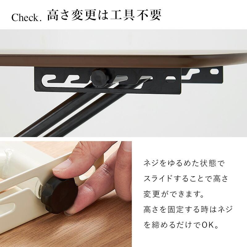 リフティングテーブル 5段階高さ調節 昇降式 テーブル スチール ローテーブル 幅100×奥行50 KT-3182WS |  | 06