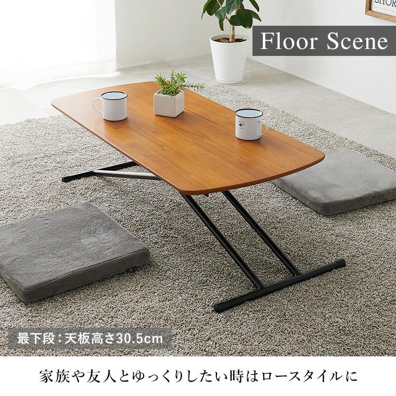 リフティングテーブル 5段階高さ調節 昇降式 テーブル スチール ローテーブル 幅100×奥行50 KT-3182WS |  | 08