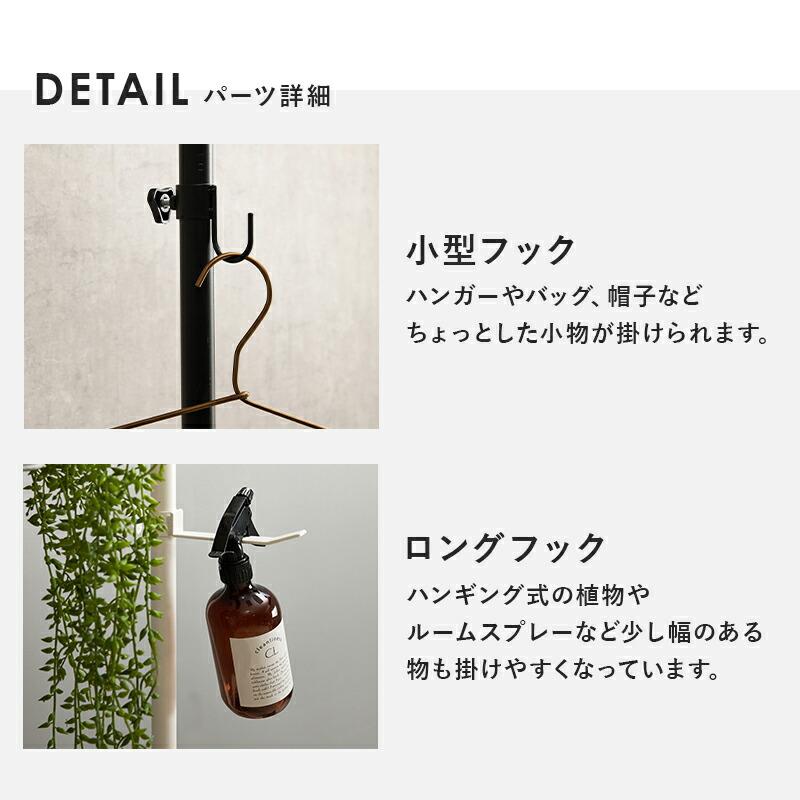 突っ張り棒＆パーツ ５点セット 丸型 ポールラック 小物収納 壁面 つっぱりラック スリム 玄関 キッチン トイレ ディスプレイラック インテリア 飾り棚 おしゃれ |  | 11
