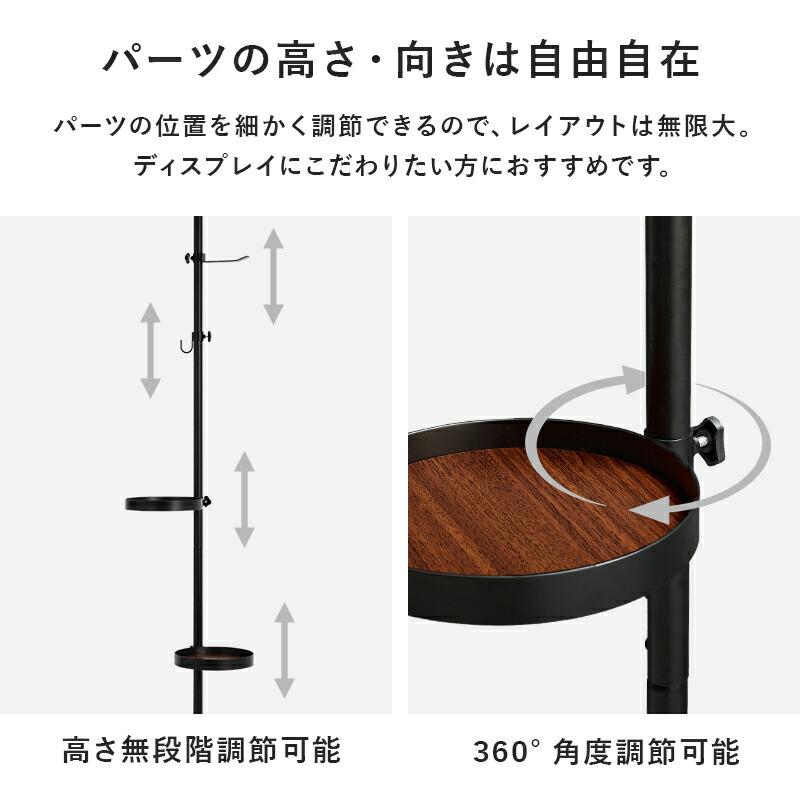 突っ張り棒＆パーツ ５点セット 丸型 ポールラック 小物収納 壁面 つっぱりラック スリム 玄関 キッチン トイレ ディスプレイラック インテリア 飾り棚 おしゃれ |  | 13