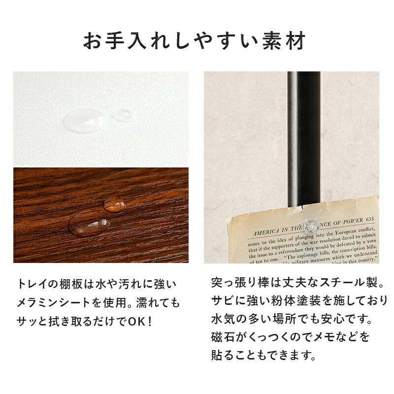 突っ張り棒＆パーツ ５点セット 丸型 ポールラック 小物収納 壁面 つっぱりラック スリム 玄関 キッチン トイレ ディスプレイラック インテリア 飾り棚 おしゃれ |  | 15