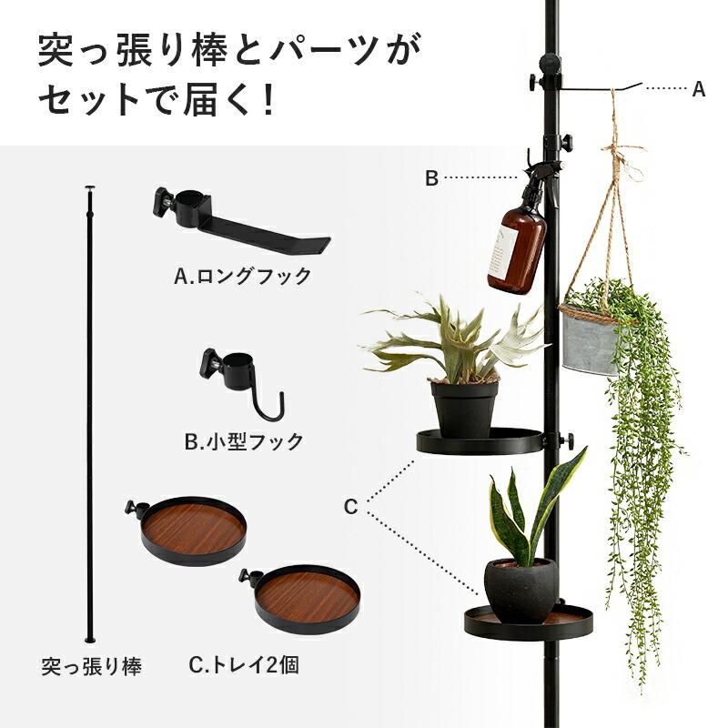 突っ張り棒＆パーツ ５点セット 丸型 ポールラック 小物収納 壁面 つっぱりラック スリム 玄関 キッチン トイレ ディスプレイラック インテリア 飾り棚 おしゃれ |  | 02
