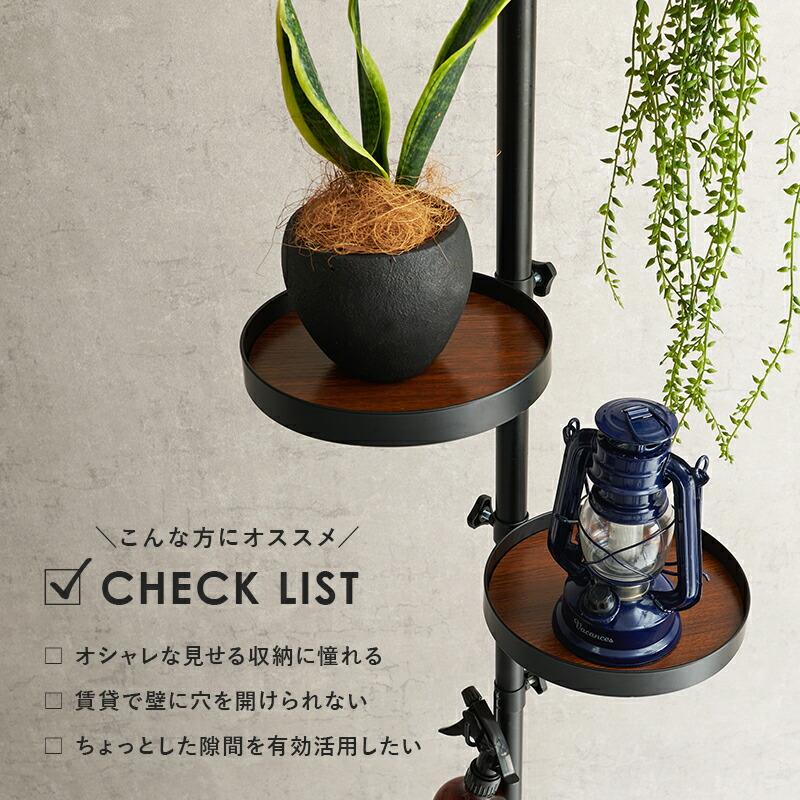 突っ張り棒＆パーツ ５点セット 丸型 ポールラック 小物収納 壁面 つっぱりラック スリム 玄関 キッチン トイレ ディスプレイラック インテリア 飾り棚 おしゃれ |  | 03