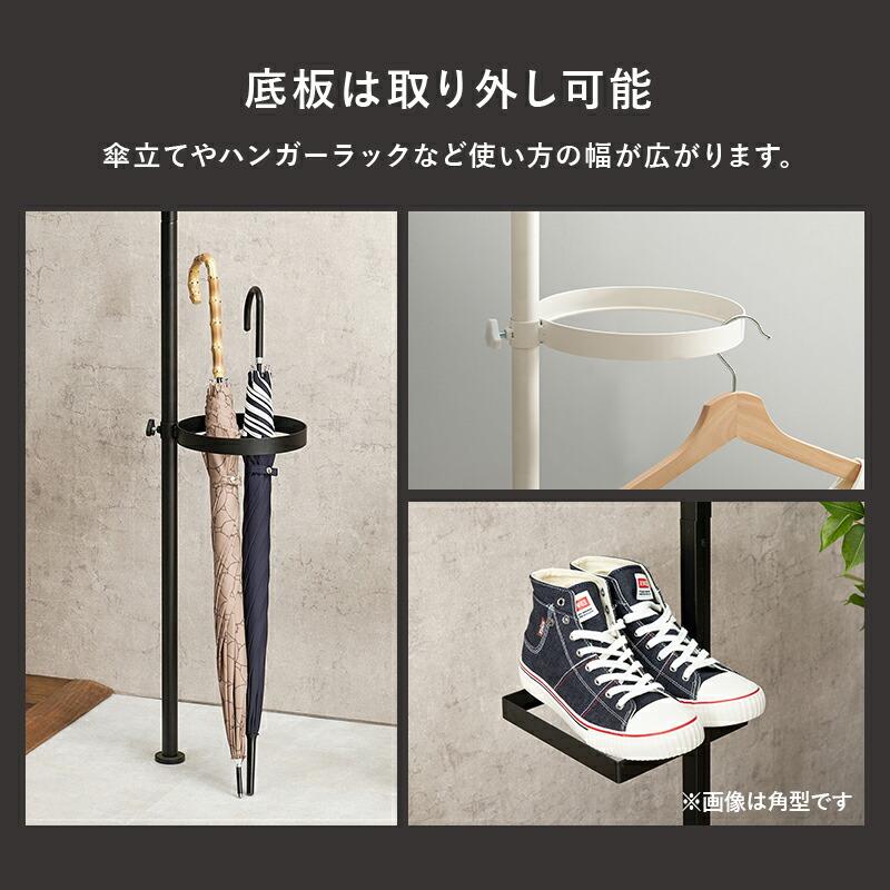 突っ張り棒＆パーツ ５点セット 丸型 ポールラック 小物収納 壁面 つっぱりラック スリム 玄関 キッチン トイレ ディスプレイラック インテリア 飾り棚 おしゃれ |  | 09