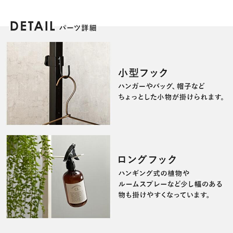 突っ張り棒＆パーツ ５点セット 角型 ポールラック 小物収納 壁面 つっぱりラック スリム 玄関 キッチン トイレ ディスプレイラック インテリア 飾り棚 おしゃれ |  | 11