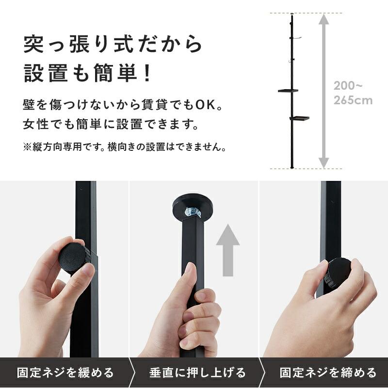 突っ張り棒＆パーツ ５点セット 角型 ポールラック 小物収納 壁面 つっぱりラック スリム 玄関 キッチン トイレ ディスプレイラック インテリア 飾り棚 おしゃれ |  | 12