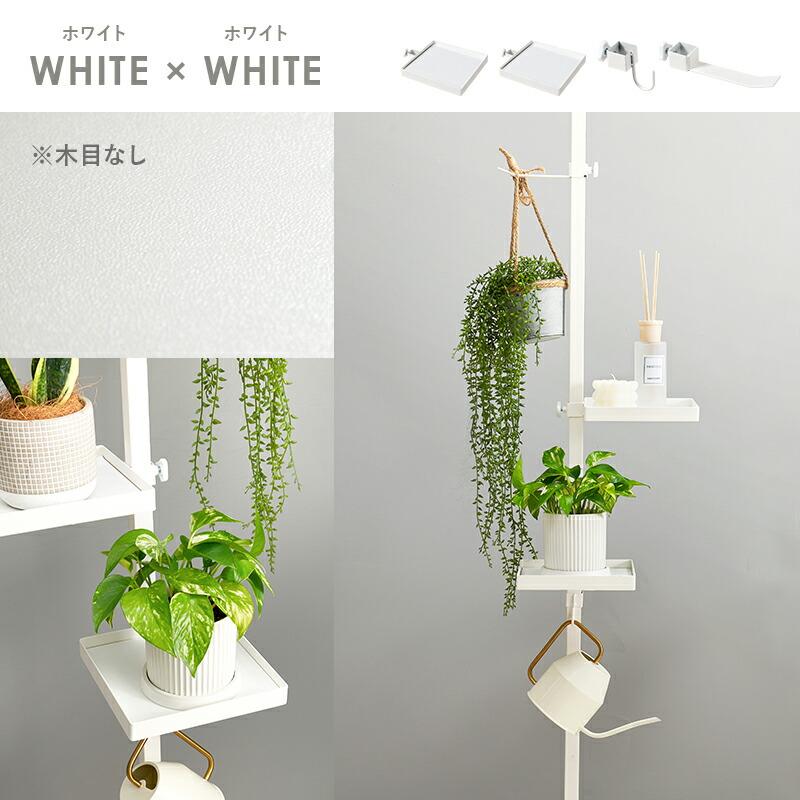 突っ張り棒＆パーツ ５点セット 角型 ポールラック 小物収納 壁面 つっぱりラック スリム 玄関 キッチン トイレ ディスプレイラック インテリア 飾り棚 おしゃれ |  | 16