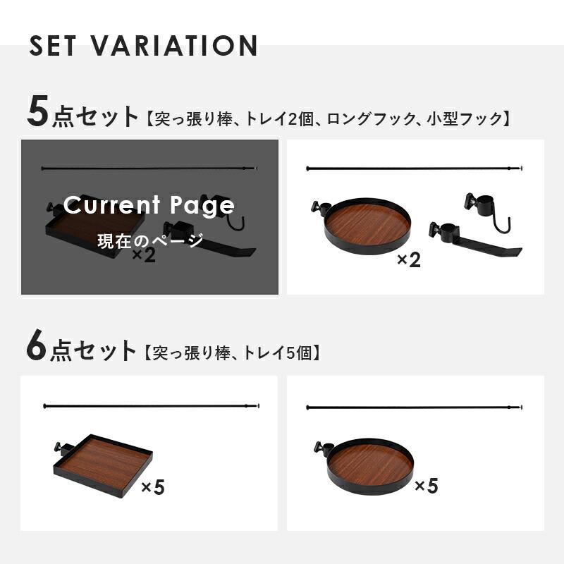 突っ張り棒＆パーツ ５点セット 角型 ポールラック 小物収納 壁面 つっぱりラック スリム 玄関 キッチン トイレ ディスプレイラック インテリア 飾り棚 おしゃれ |  | 19