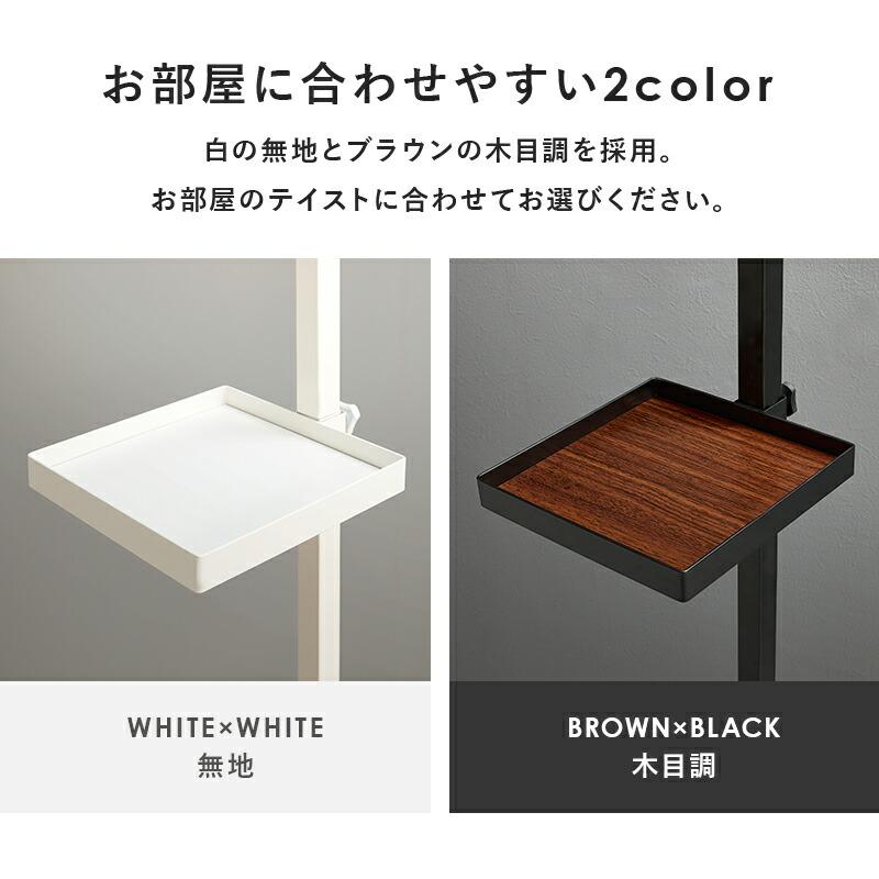 突っ張り棒＆パーツ ５点セット 角型 ポールラック 小物収納 壁面 つっぱりラック スリム 玄関 キッチン トイレ ディスプレイラック インテリア 飾り棚 おしゃれ |  | 04