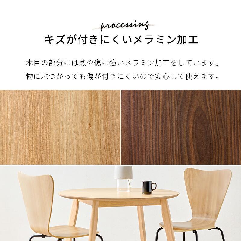 2脚セット ダイニングチェア おしゃれ デザインチェアー 食卓椅子 いす スタイリッシュ スタッキング 木目 オフィス 店舗 LC-4486 |  | 08