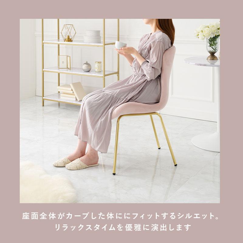 チェア ダイニングチェア エレガント くすみカラー 韓国インテリア おしゃれ 椅子 チェアー かわいい テレワーク チェアー デスクチェアー LC-4763 |  | 11
