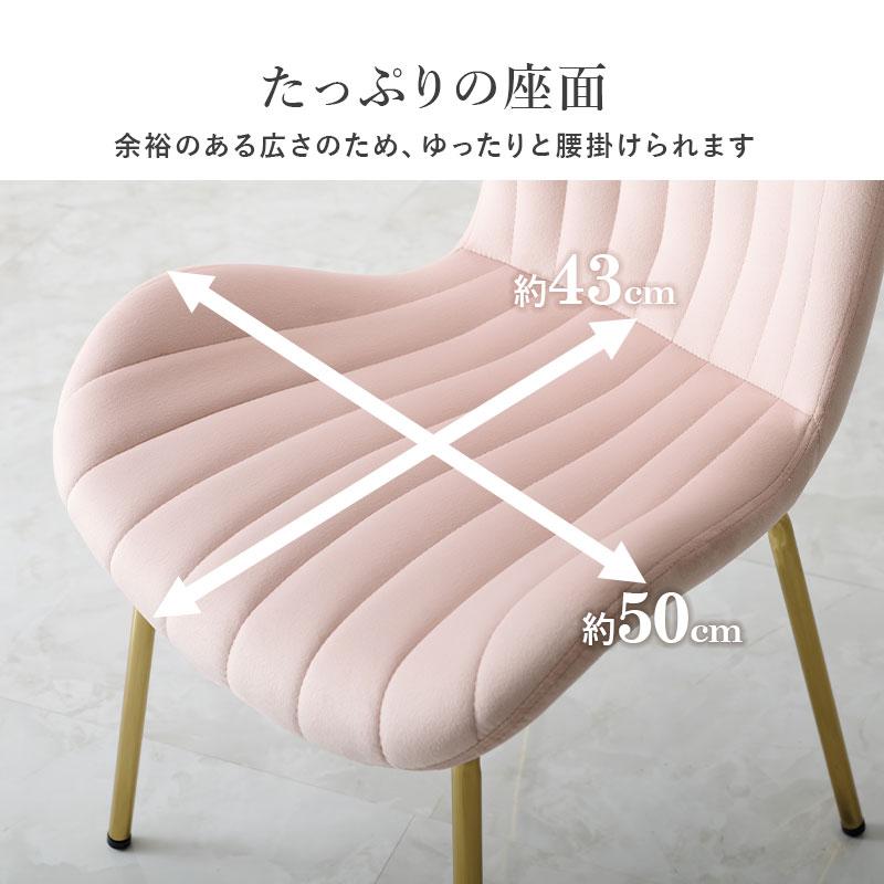 チェア ダイニングチェア エレガント くすみカラー 韓国インテリア おしゃれ 椅子 チェアー かわいい テレワーク チェアー デスクチェアー LC-4763 |  | 12
