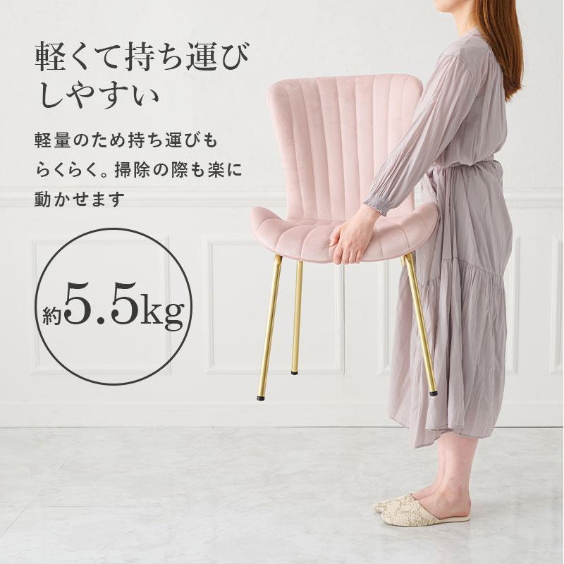 チェア ダイニングチェア エレガント くすみカラー 韓国インテリア おしゃれ 椅子 チェアー かわいい テレワーク チェアー デスクチェアー LC-4763 |  | 15