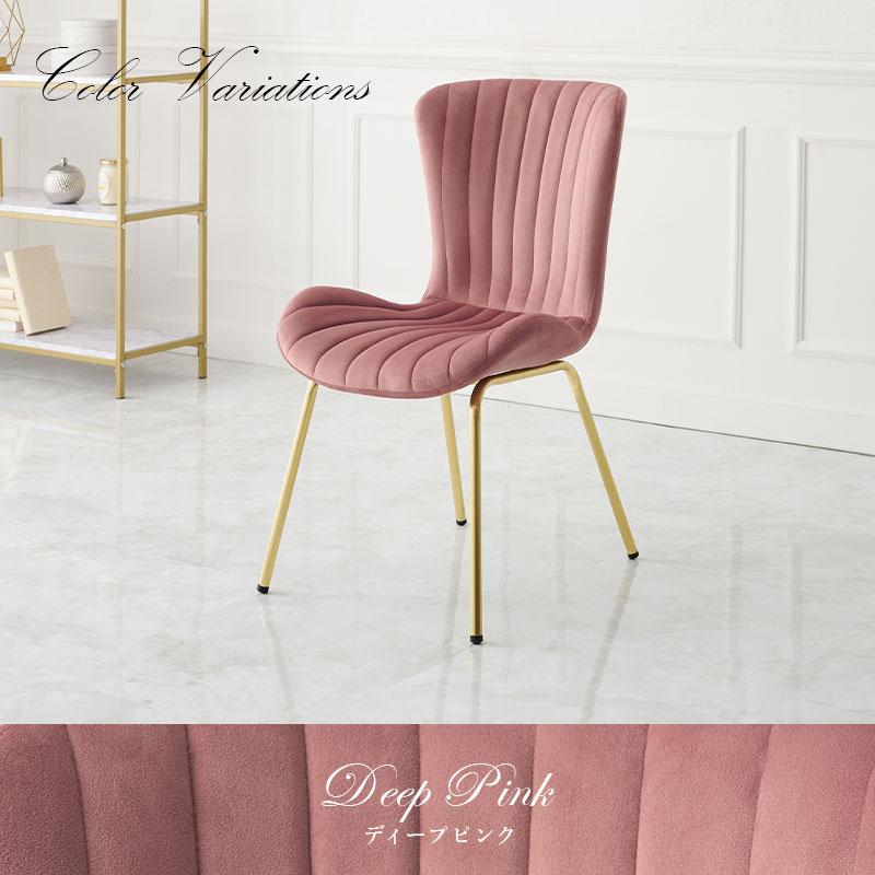 チェア ダイニングチェア エレガント くすみカラー 韓国インテリア おしゃれ 椅子 チェアー かわいい テレワーク チェアー デスクチェアー LC-4763 |  | 03