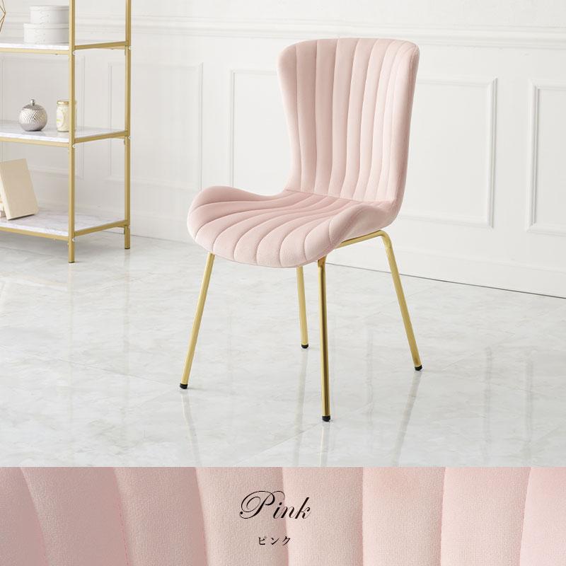 チェア ダイニングチェア エレガント くすみカラー 韓国インテリア おしゃれ 椅子 チェアー かわいい テレワーク チェアー デスクチェアー LC-4763 |  | 05