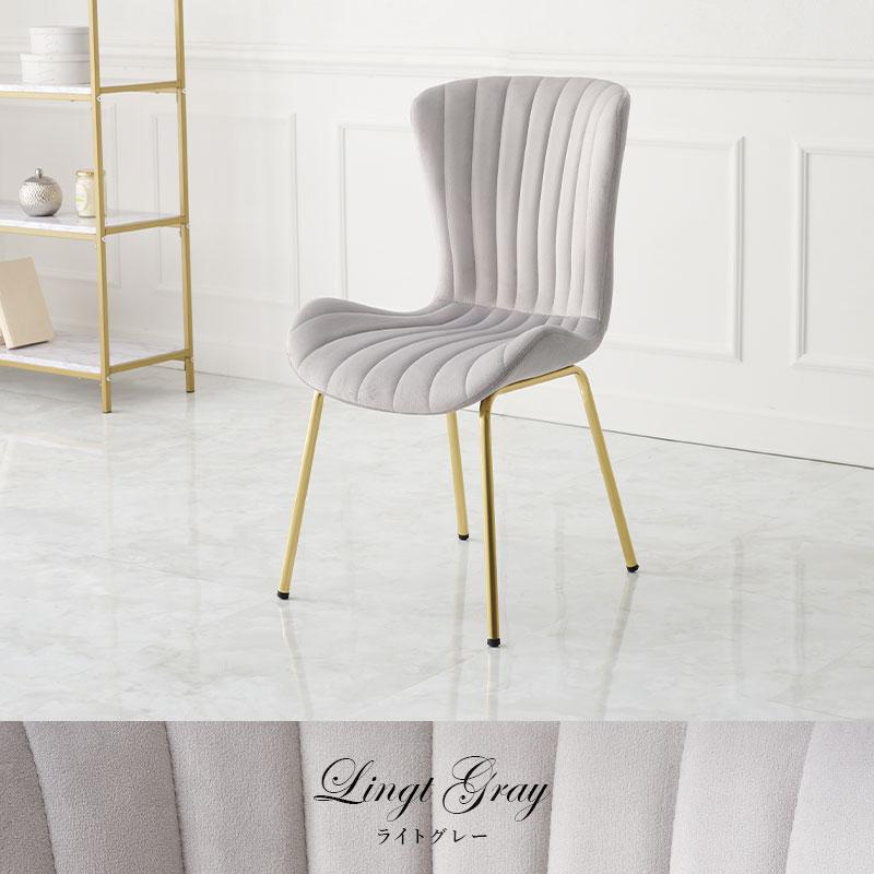 チェア ダイニングチェア エレガント くすみカラー 韓国インテリア おしゃれ 椅子 チェアー かわいい テレワーク チェアー デスクチェアー LC-4763 |  | 07