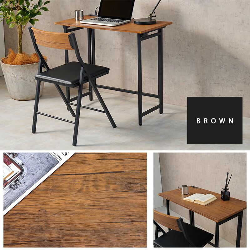 折りたたみデスクチェアセット コンセント付き幅80 リビング学習 北欧 一人暮らし pcデスク 学習机 勉強机 省スペース パソコンデスク 事務机 LDC-4778 |  | 13