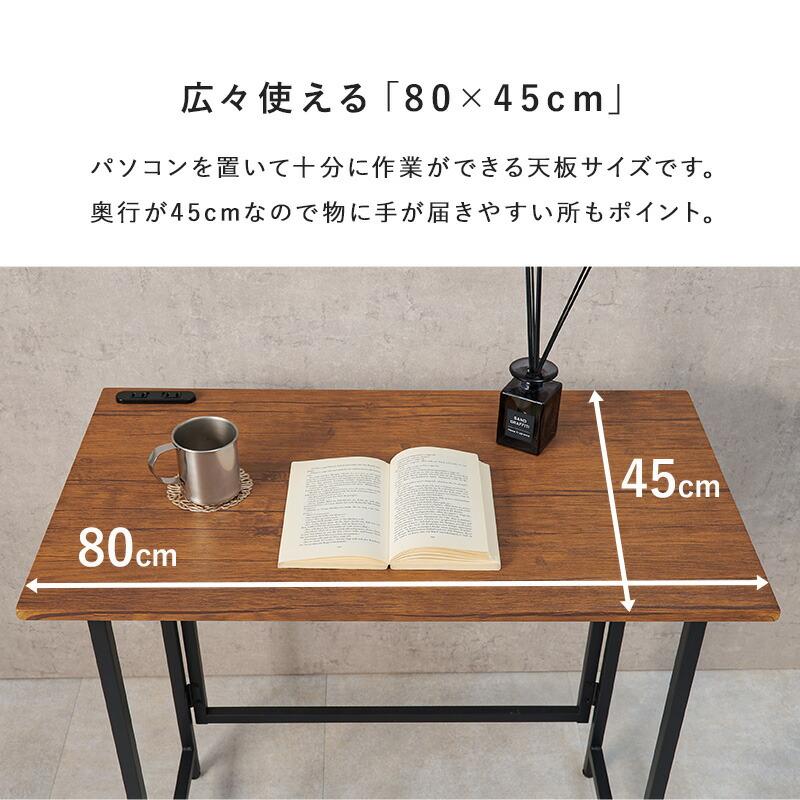 折りたたみデスクチェアセット コンセント付き幅80 リビング学習 北欧 一人暮らし pcデスク 学習机 勉強机 省スペース パソコンデスク 事務机 LDC-4778 |  | 07