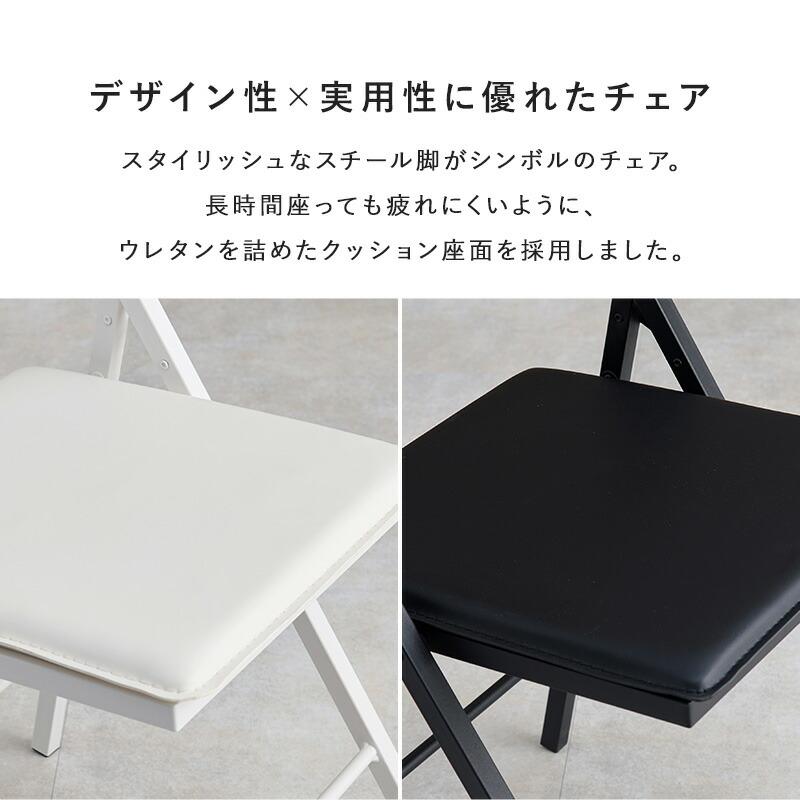 折りたたみデスクチェアセット コンセント付き幅80 リビング学習 北欧 一人暮らし pcデスク 学習机 勉強机 省スペース パソコンデスク 事務机 LDC-4778 |  | 09