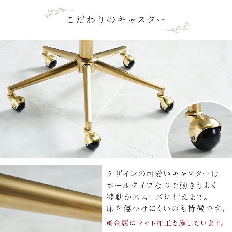 チェア 大人かわいい おしゃれ ワークチェア キャスター付き 回転チェア 昇降 高さ調整 エレガント パソコンチェアー ダイニング LHC-4472 |  | 10