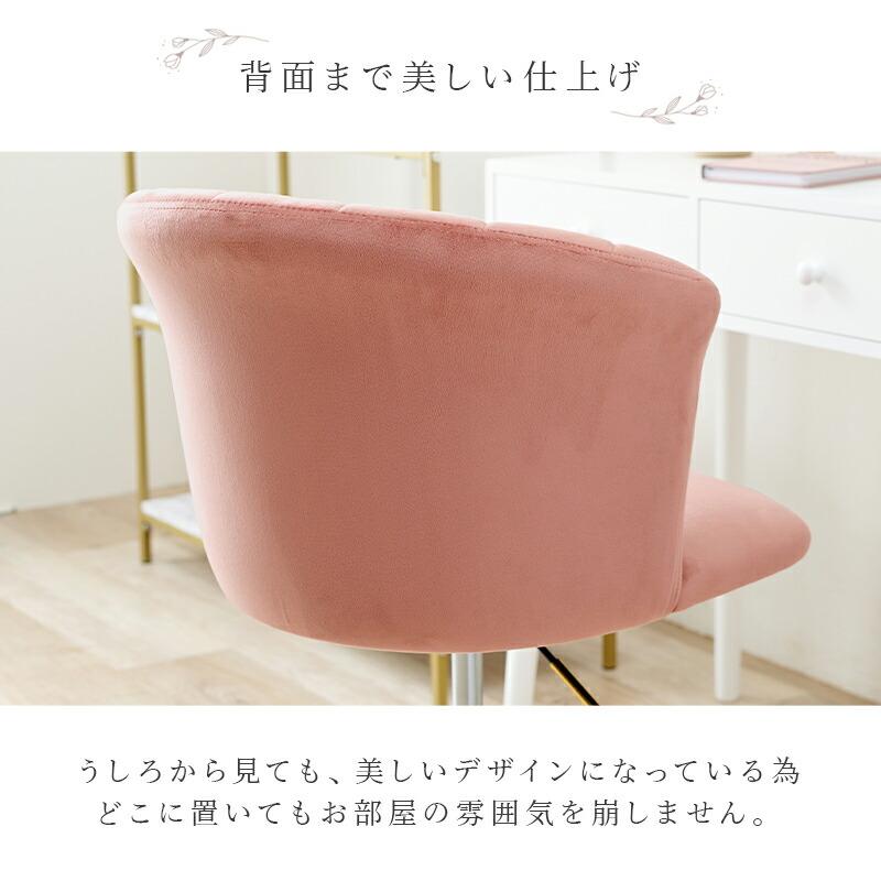 チェア 大人かわいい おしゃれ ワークチェア キャスター付き 回転チェア 昇降 高さ調整 エレガント パソコンチェアー ダイニング LHC-4472 |  | 11