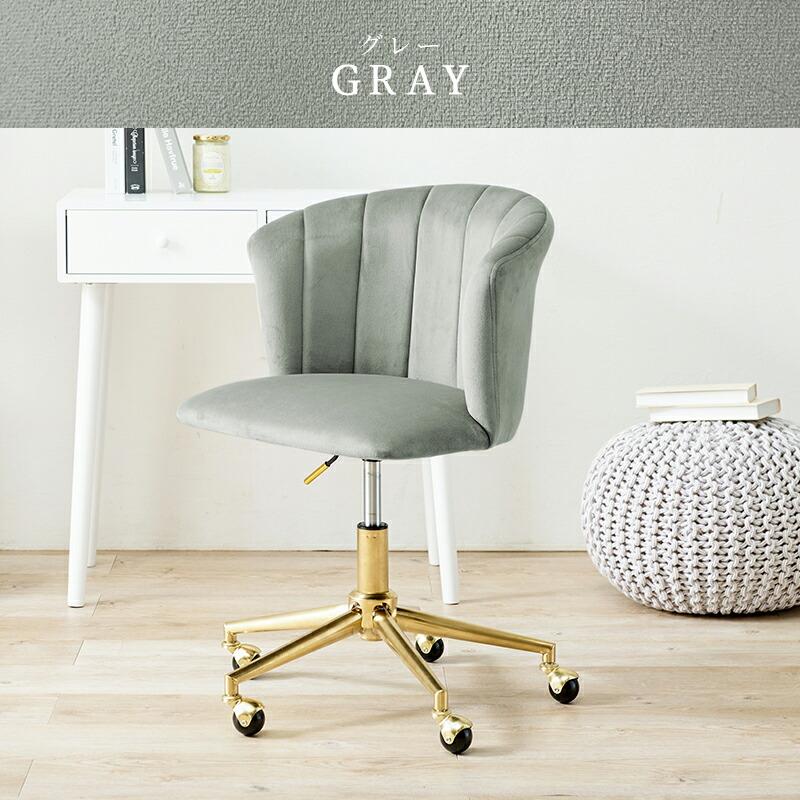 チェア 大人かわいい おしゃれ ワークチェア キャスター付き 回転チェア 昇降 高さ調整 エレガント パソコンチェアー ダイニング LHC-4472 |  | 13