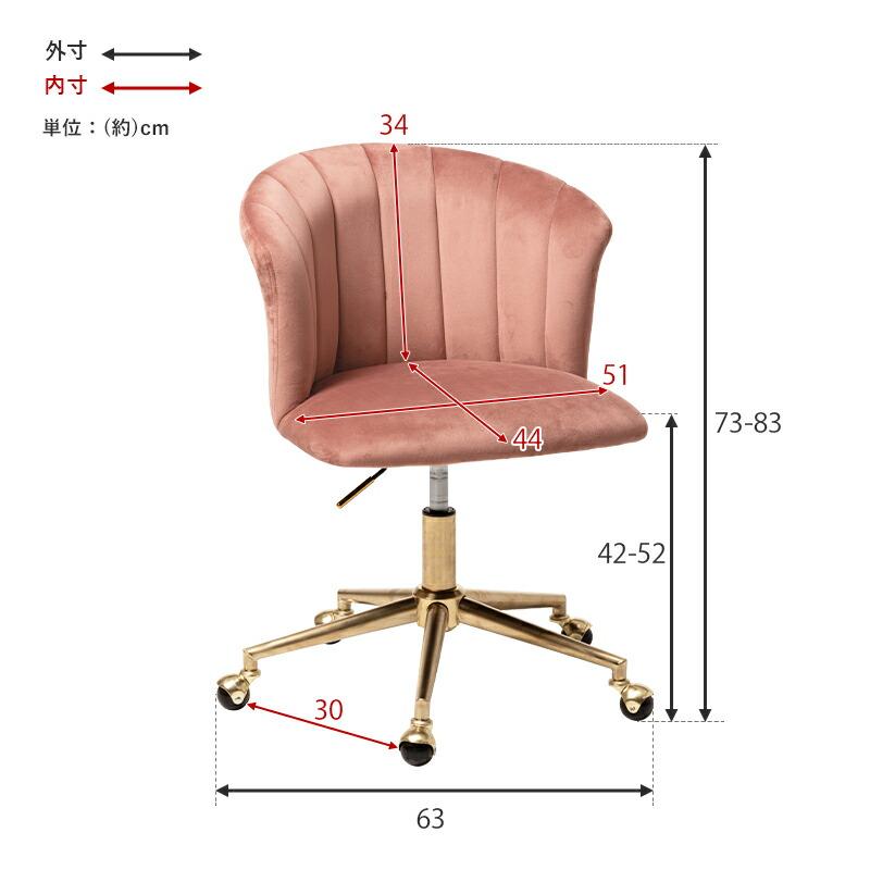 チェア 大人かわいい おしゃれ ワークチェア キャスター付き 回転チェア 昇降 高さ調整 エレガント パソコンチェアー ダイニング LHC-4472 |  | 15