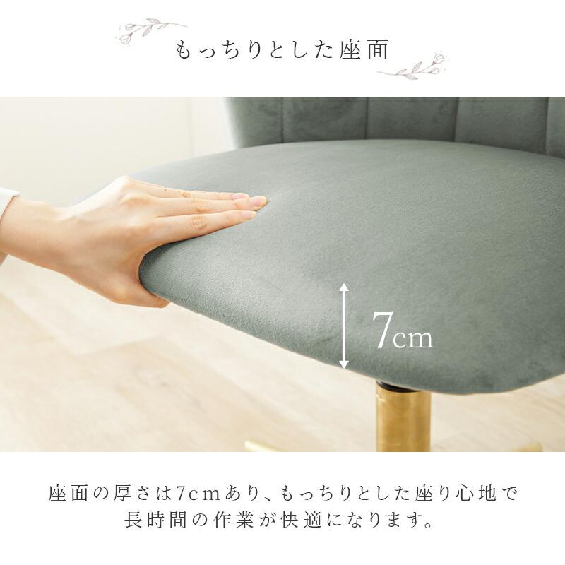 チェア 大人かわいい おしゃれ ワークチェア キャスター付き 回転チェア 昇降 高さ調整 エレガント パソコンチェアー ダイニング LHC-4472 |  | 08