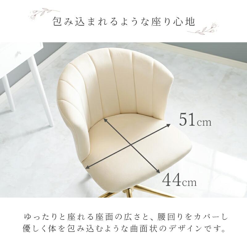 チェア 大人かわいい おしゃれ ワークチェア キャスター付き 回転チェア 昇降 高さ調整 エレガント パソコンチェアー ダイニング LHC-4472 |  | 09