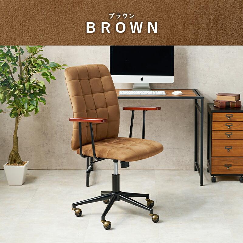 オフィスチェア ロッキング おしゃれ オフィスチェア ワークチェア キャスター付き 回転チェア 昇降 高さ調整 パソコンチェアー 高級感 LHC-4473 |  | 12